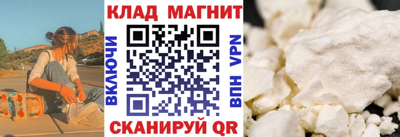 Купить наркотики Усолье Кокаин  ГАШИШ  APVP  АМФ  Канабис 