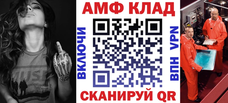 АМФЕТАМИН Premium Усолье