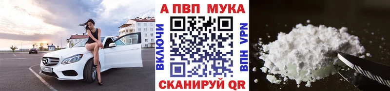 А ПВП кристаллы  Усолье 