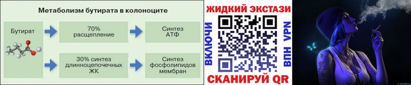 наркота  Усолье  Бутират оксибутират 