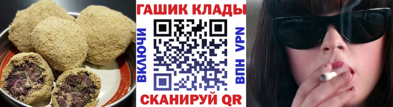 Еда ТГК конопля  Усолье 