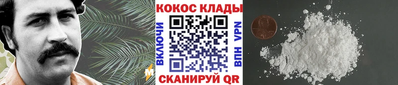 наркотики  Усолье  Cocaine VHQ 
