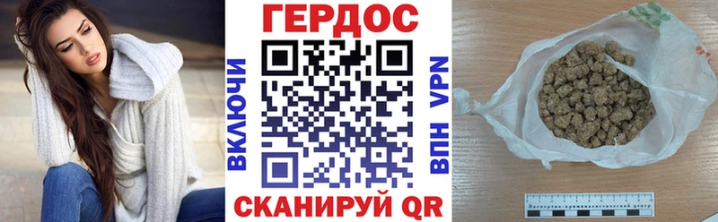 ГЕРОИН гречка  мега ССЫЛКА  Усолье 