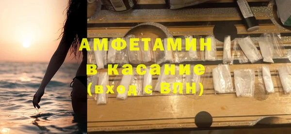 меф VHQ Медвежьегорск