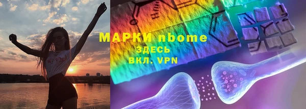 меф VHQ Медвежьегорск