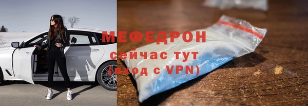 ECSTASY Медногорск