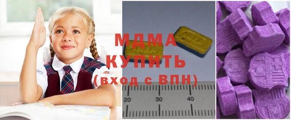 меф VHQ Медвежьегорск