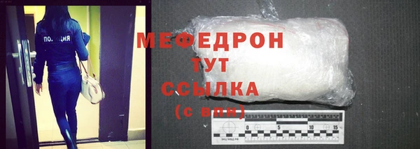 ECSTASY Медногорск