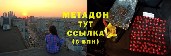 ECSTASY Медногорск