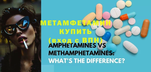 меф VHQ Медвежьегорск