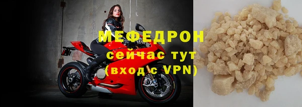 ECSTASY Медногорск