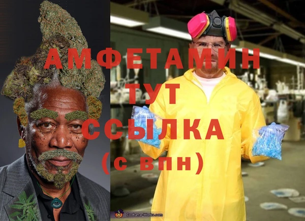 меф VHQ Медвежьегорск