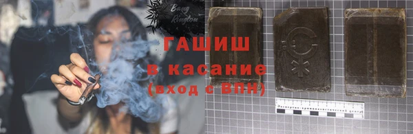 стафф Магас