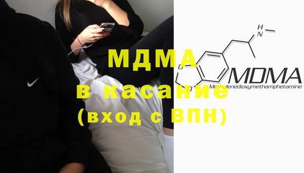 ECSTASY Медногорск