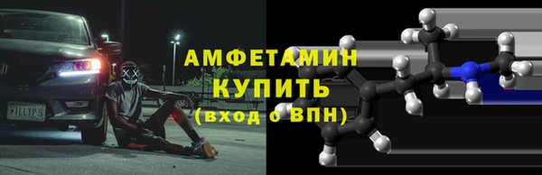 ECSTASY Медногорск