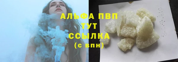 меф VHQ Медвежьегорск