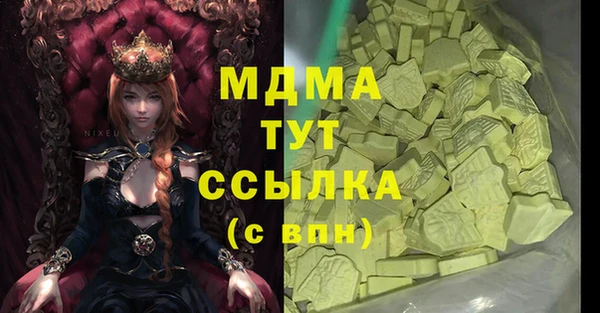 ECSTASY Медногорск