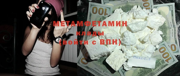 ECSTASY Медногорск