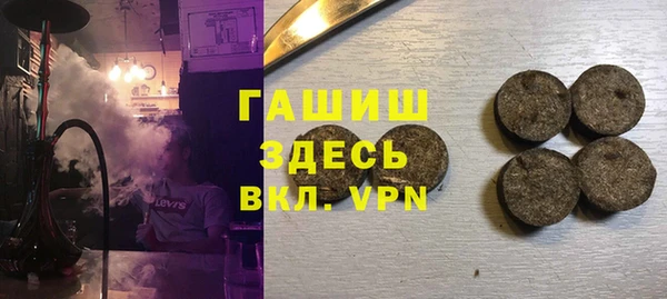 меф VHQ Медвежьегорск