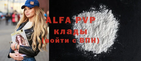 амф Магадан