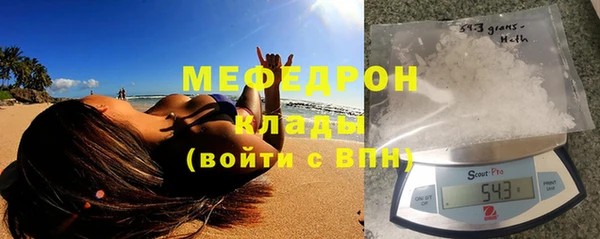 меф VHQ Медвежьегорск