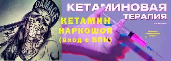 ECSTASY Медногорск