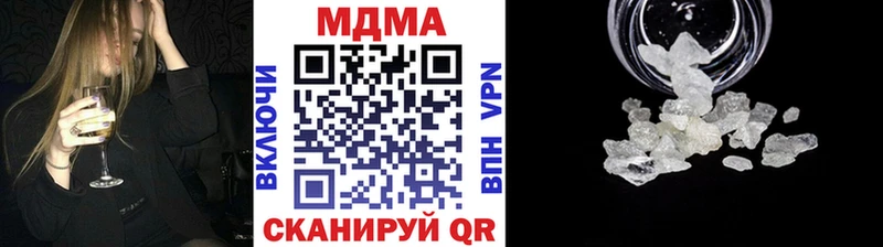 MDMA молли  Усолье 