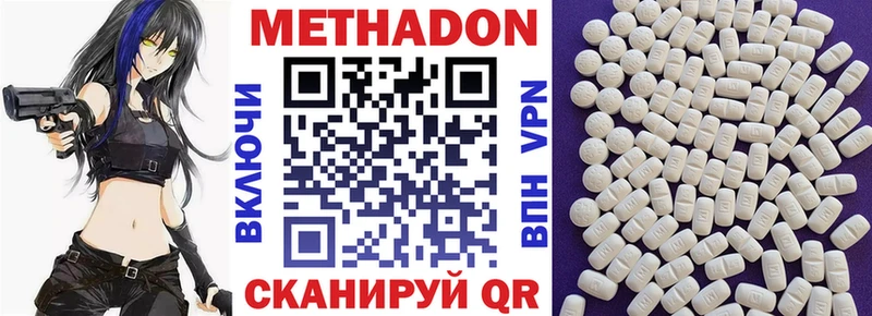 Метадон мёд дарнет шоп Усолье