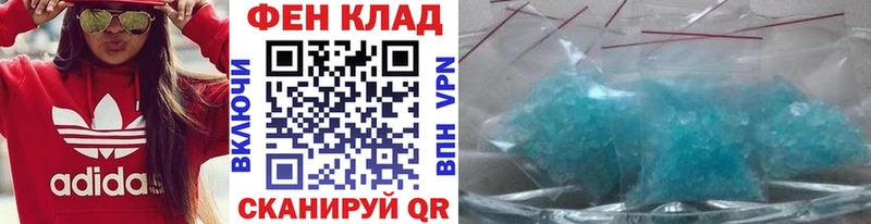 МЕТАМФЕТАМИН винт  купить   Усолье 