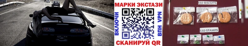 Марки NBOMe 1,8мг  закладки  Усолье 