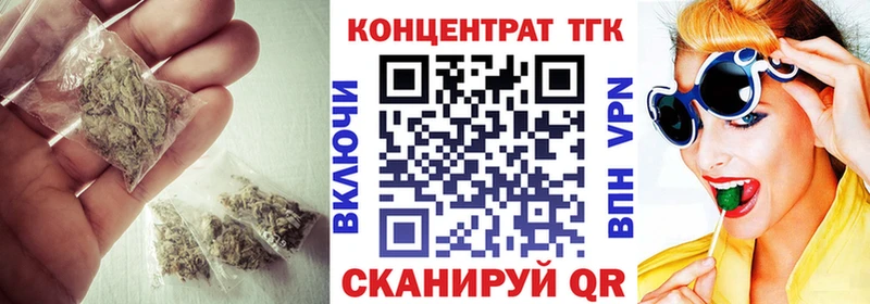 хочу   Усолье  Дистиллят ТГК вейп с тгк 