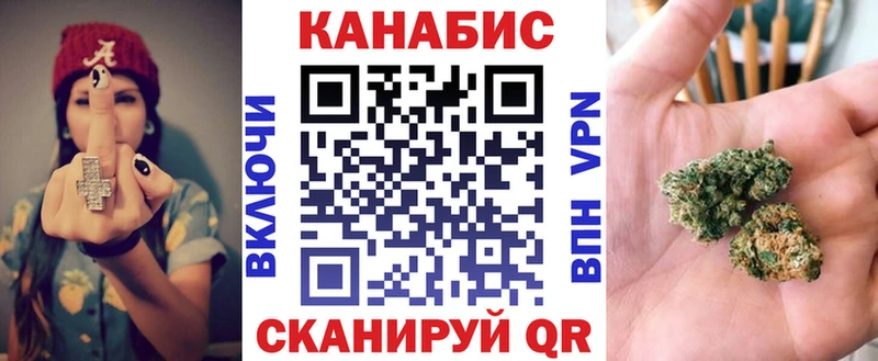 Конопля Ganja  Усолье 